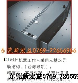 雙軌切紙機(jī)