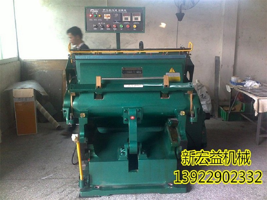RML930型PVC加熱啤機(jī)|PVC專用加熱啤機(jī)