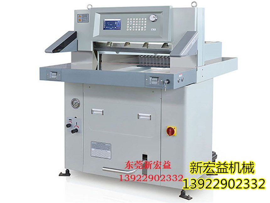 SQZ-67CTN KS電腦切紙機(jī)|高精度切紙機(jī)