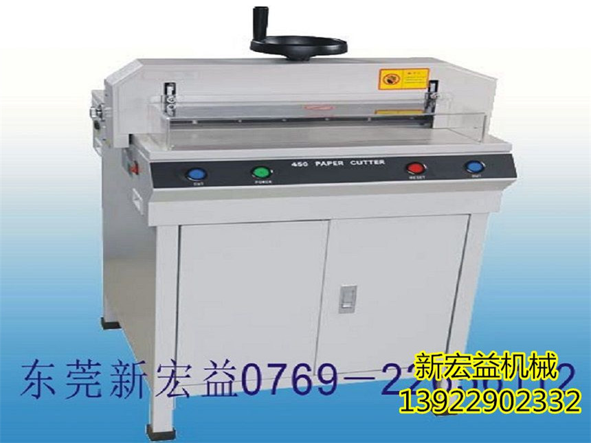 CB-450DF手動壓紙切紙機|小型切紙機