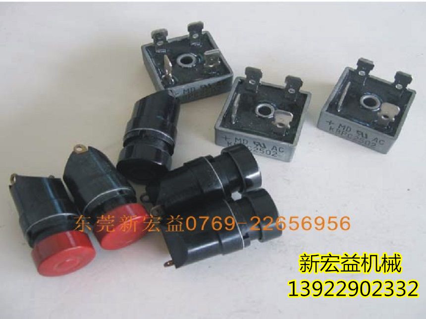啤機(jī)按鈕,啤機(jī)手柄,啤機(jī)開關(guān),壓痕機(jī)按鈕...