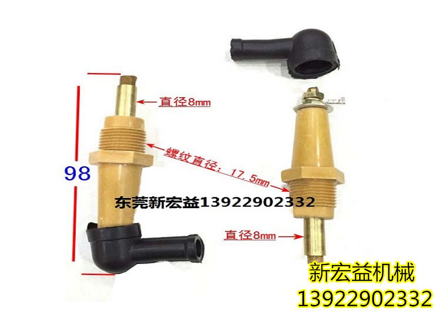 啤機(jī)木電刷尺寸