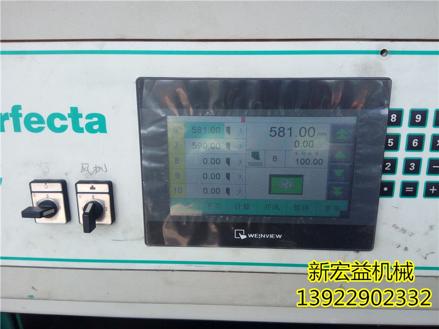 改裝切紙機電腦|切紙機改裝電腦