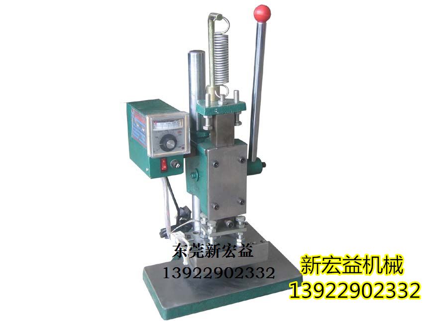 XHY-150手動(dòng)燙金機(jī)|小型燙金機(jī)
