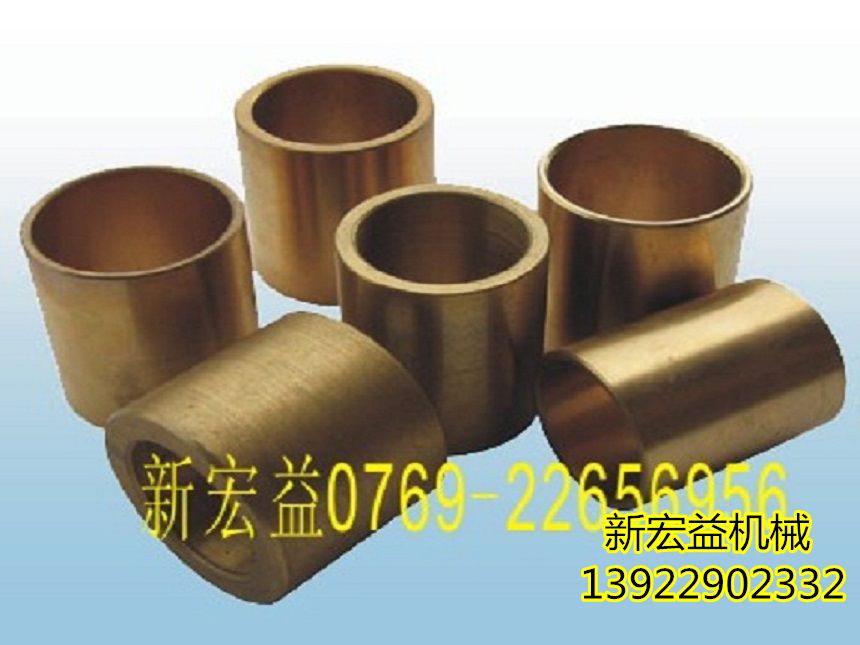 膠水機(jī)銅套|膠水機(jī)配件