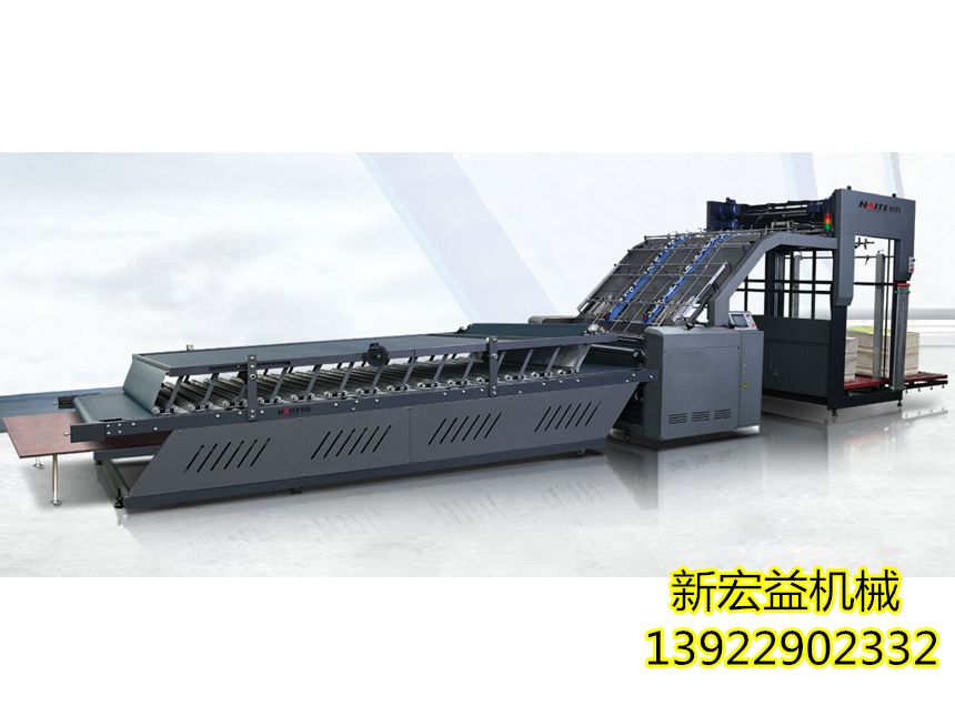 NB-1450DX全自動(dòng)裱紙機(jī)|瓦楞紙裱紙機(jī)