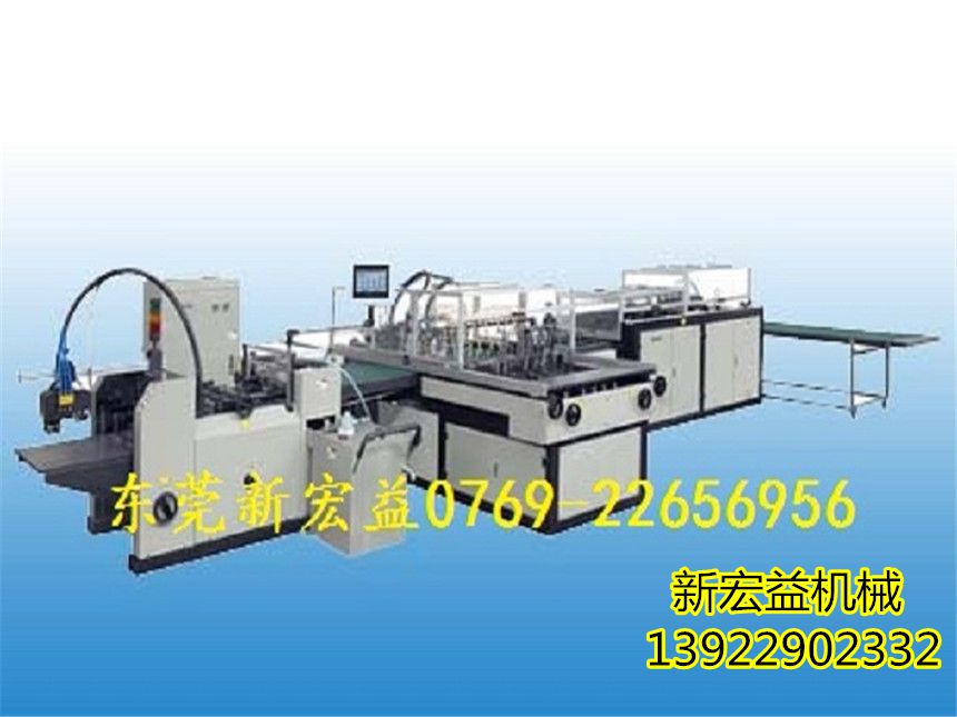 ZFM-700A型全自動(dòng)皮殼機(jī)|封面皮殼機(jī)|封面機(jī)