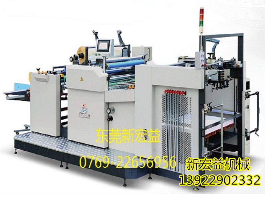 QFW-105全自動(dòng)預(yù)涂膜覆膜機(jī)|無(wú)膠膜覆膜機(jī)