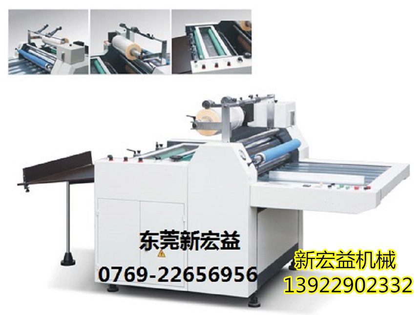 YFMB-720半自動(dòng)復(fù)膜機(jī)|自動(dòng)定位復(fù)膜機(jī)