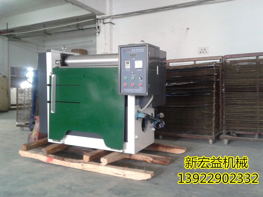 YW-1100紙張壓紋機(jī)|壓紋機(jī)