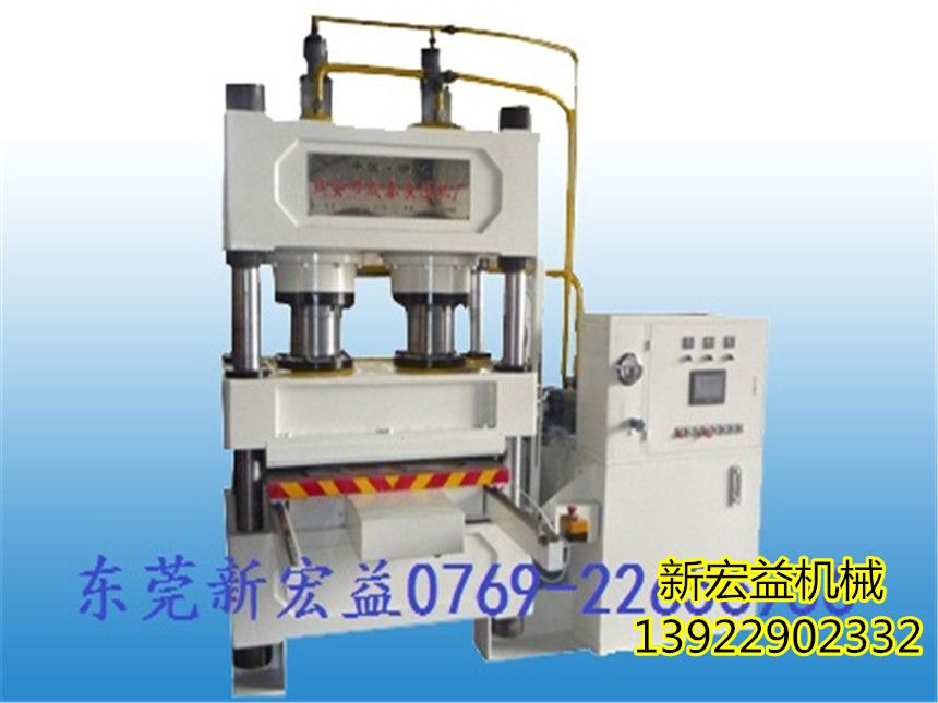 1050液壓壓紋機|深壓壓紋機|凹凸壓紋機