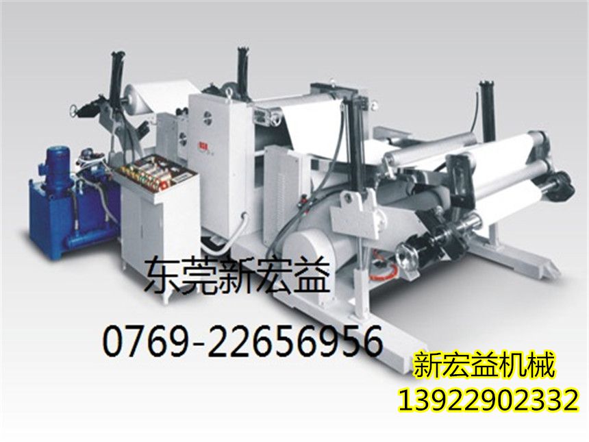 YW-920A卷筒式壓紋機(jī)|卷筒紙壓紋機(jī)