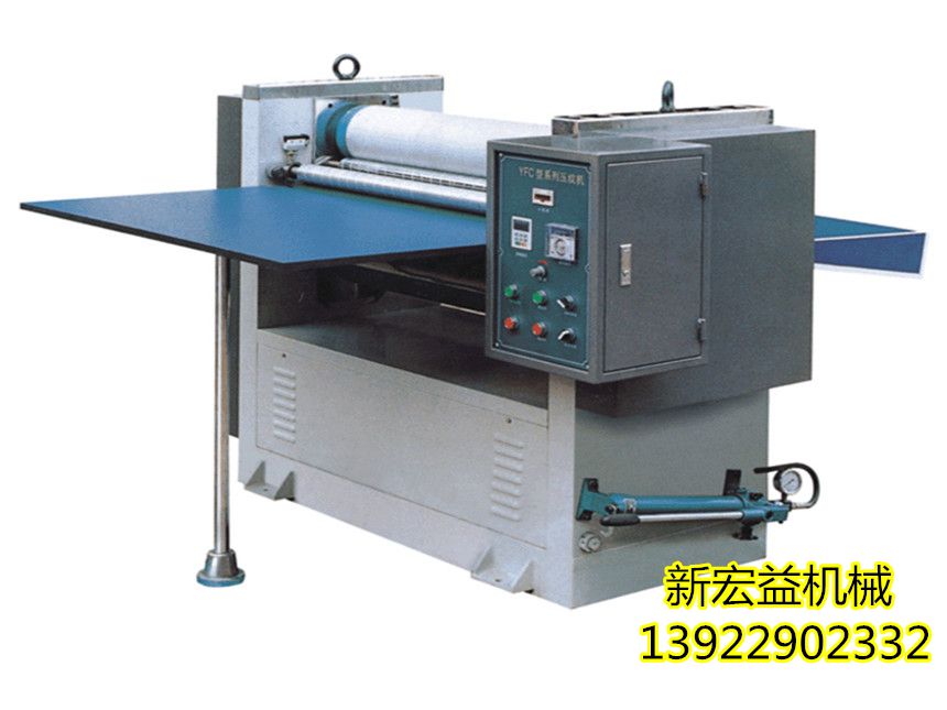 YW-1150紙張壓紋機(jī)|壓紋機(jī)