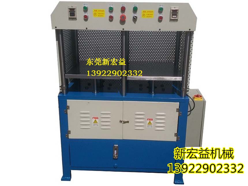 YP-550×2雙頭油壓壓平機 (左右壓平機）
