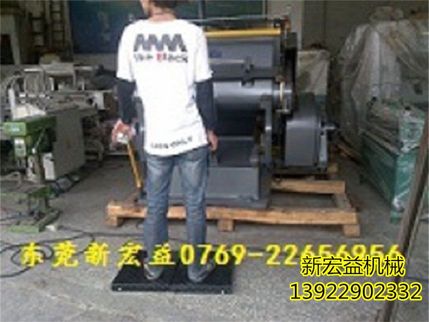 啤機(jī)壓痕機(jī)安全保險裝置案例