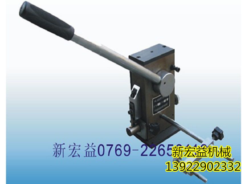 YK-06異形刀片沖孔機(jī)