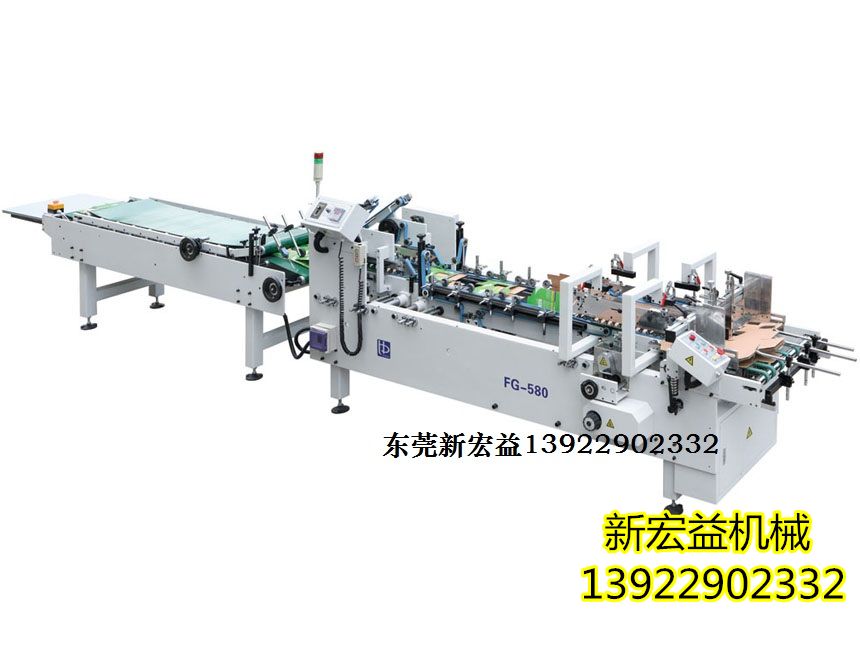 ZH-580FT 二折型糊盒機(jī)|自動(dòng)糊盒機(jī)