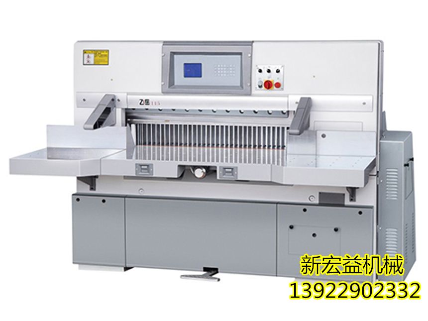 浙江QZYK-920E 電腦切紙機|雙軌電腦液壓切紙機