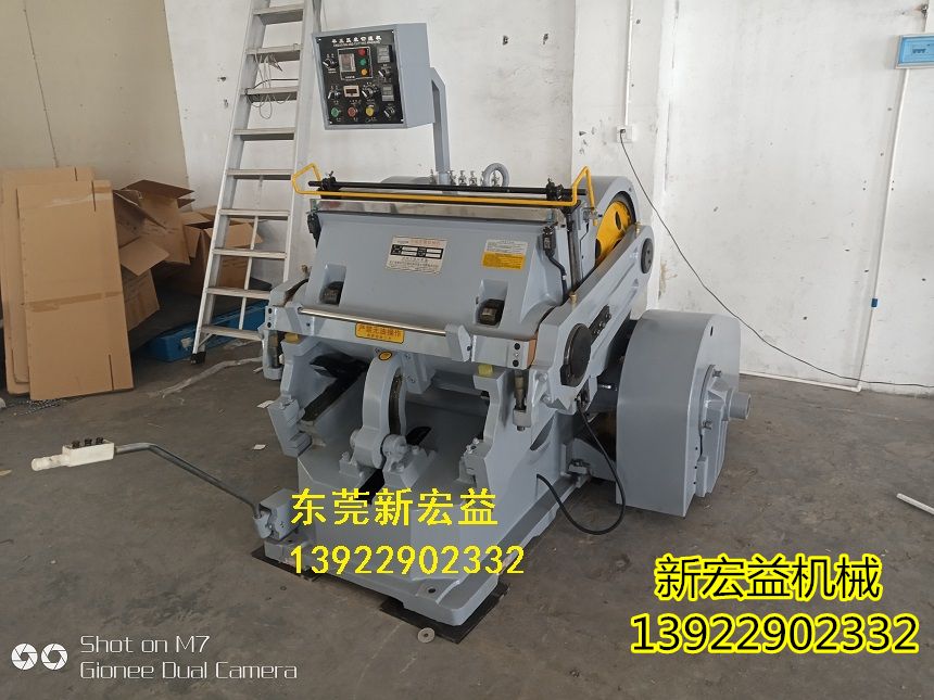 RML930型加熱啤機(jī)