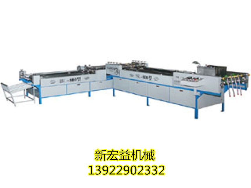 L800-B型全自動鞋盒機(jī)|天地蓋鞋盒機(jī)|鞋...