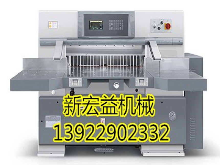 上海駿蘭SQZ-92CT KS 7寸伺服電腦切紙機