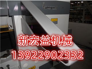 切紙機(jī)安全電眼保護(hù)裝置的作用